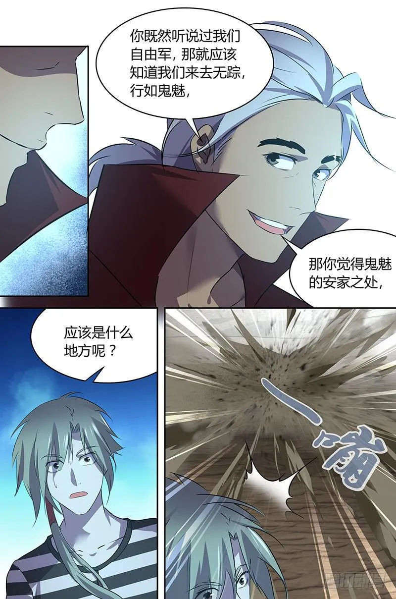 29 第4页