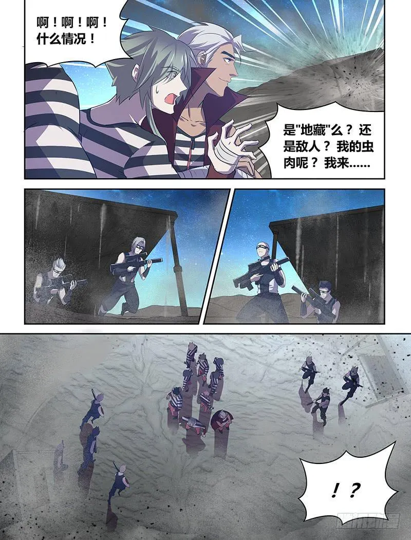 29 第5页
