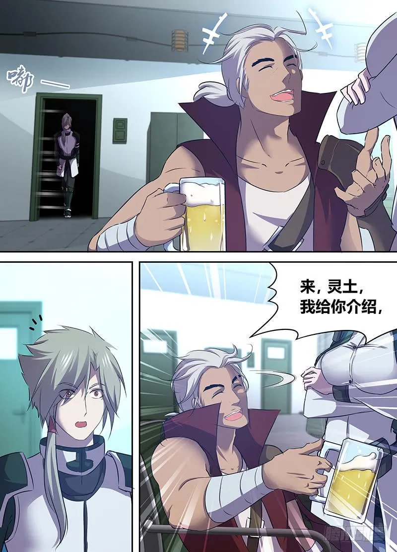 29 第9页