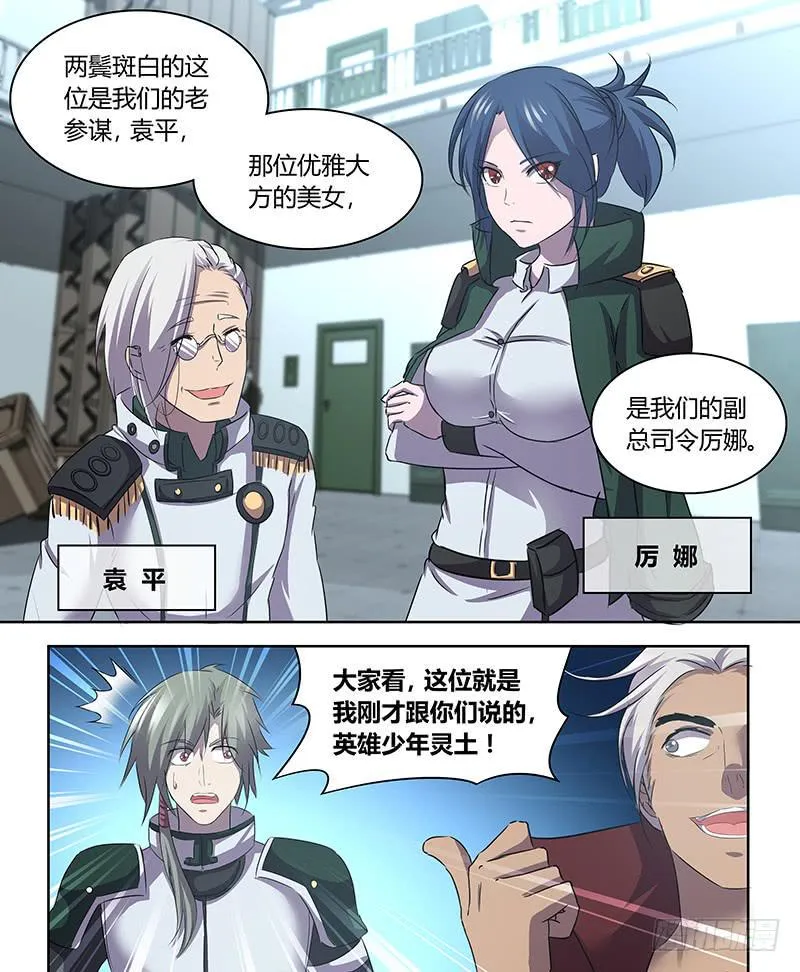 29 第10页