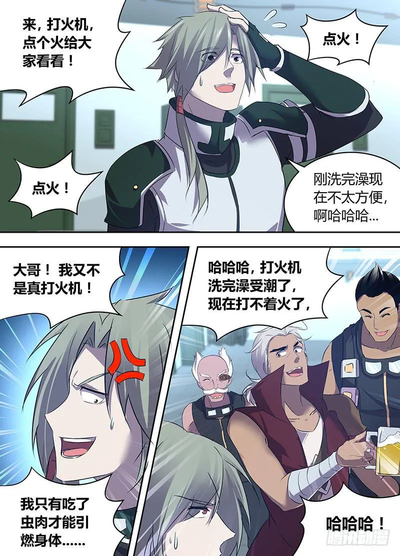 29 第11页
