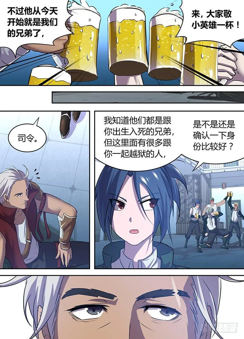 29 第12页
