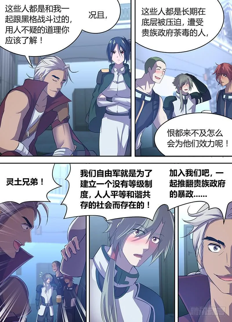 29 第13页