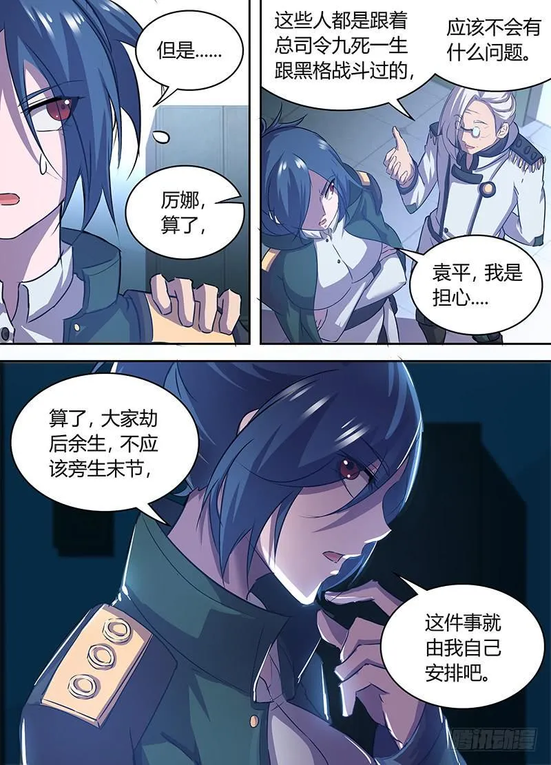 29 第15页