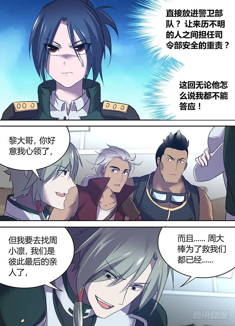 30 第3页