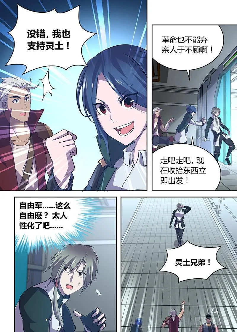 30 第4页