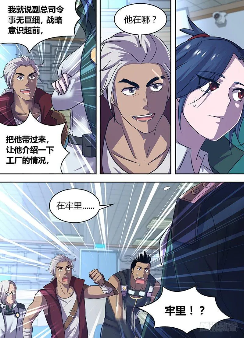 30 第14页