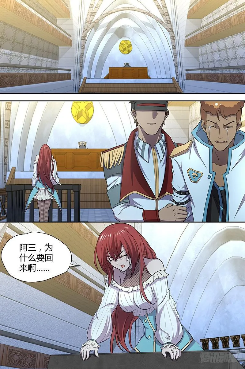 083 吉桓大人 第1页