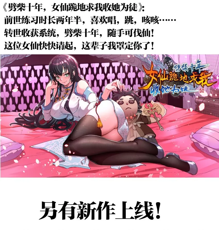 8.5 国庆推荐书单！ 第4页