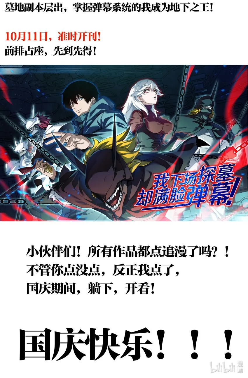 8.5 国庆推荐书单！ 第6页
