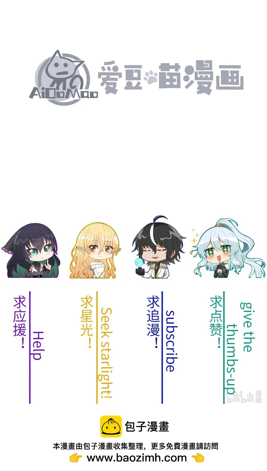 21 逆天之痕 第90页