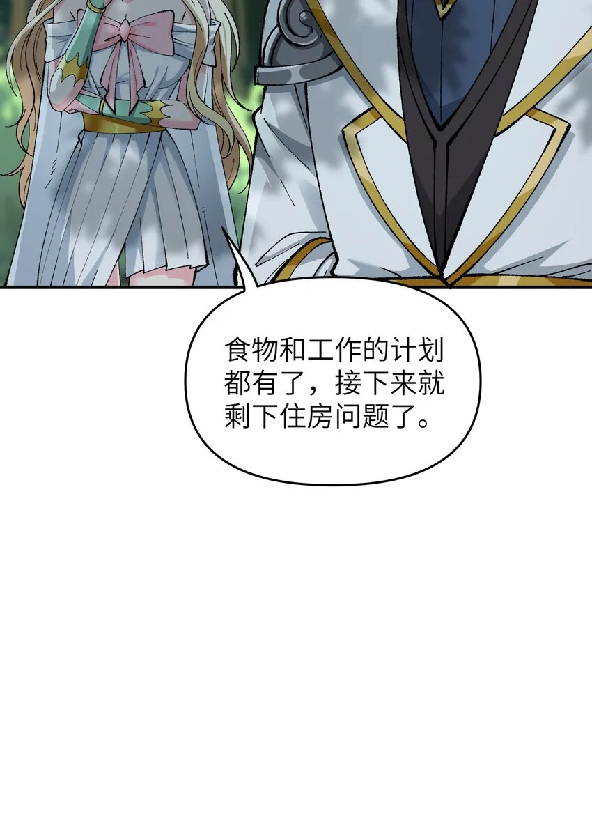 20 大道致公 第56页
