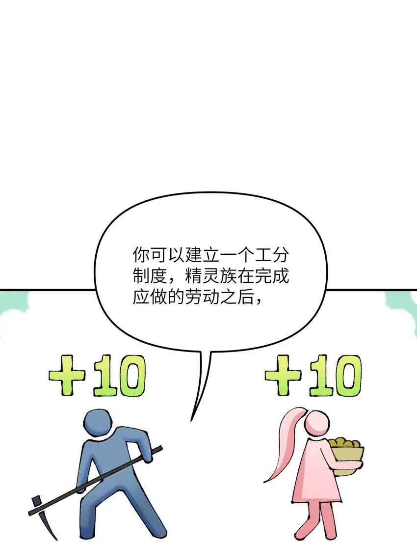 20 大道致公 第91页
