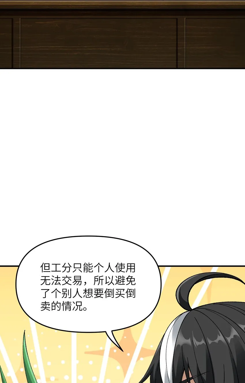 20 大道致公 第94页