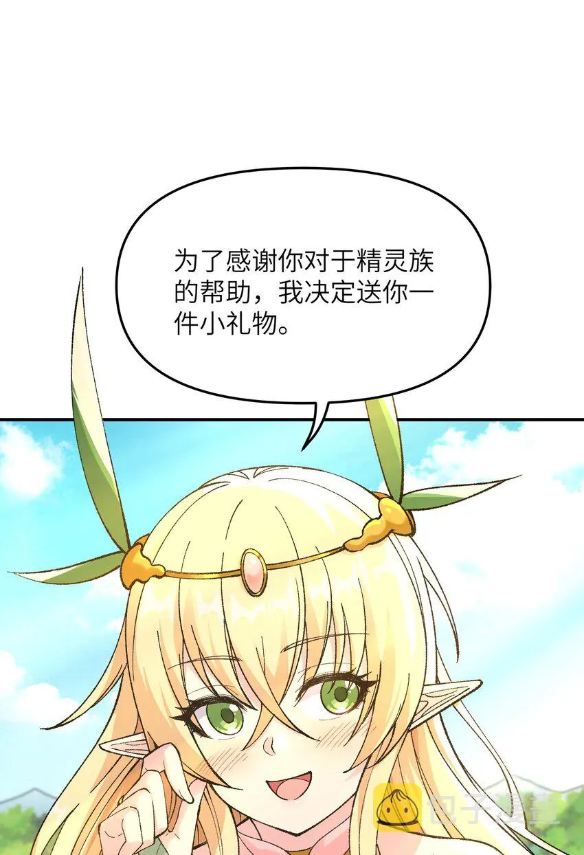 20 大道致公 第96页
