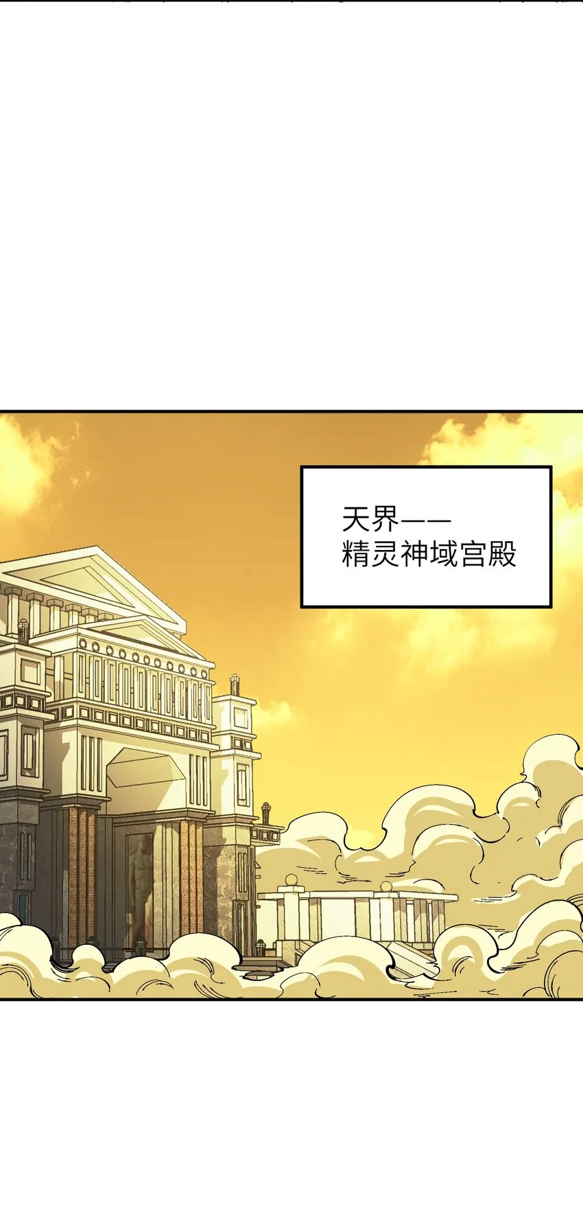 19 曙光之后迎接黎明 第5页