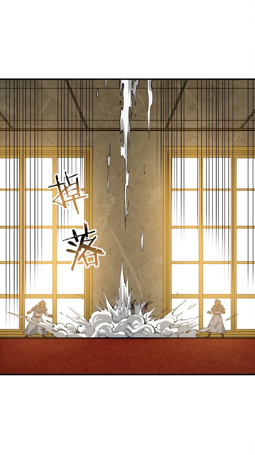 19 曙光之后迎接黎明 第10页