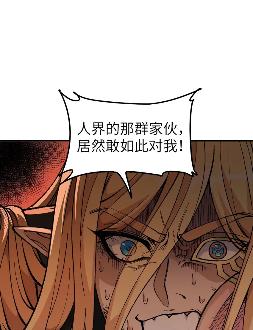 19 曙光之后迎接黎明 第13页