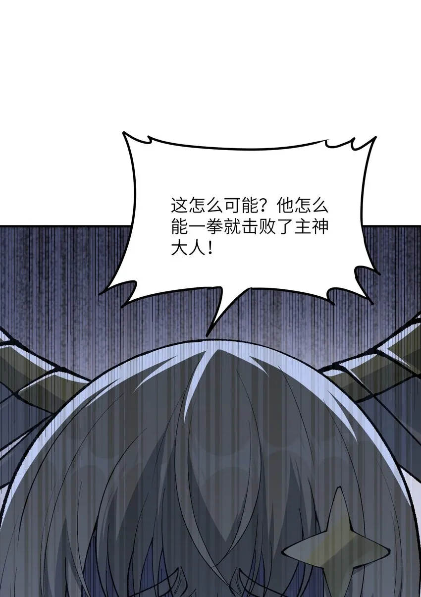 19 曙光之后迎接黎明 第20页