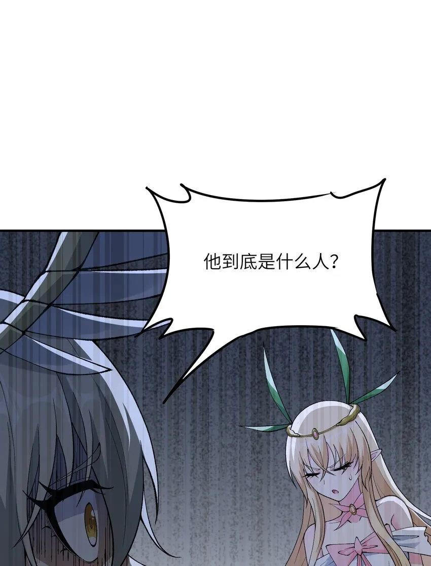 19 曙光之后迎接黎明 第22页