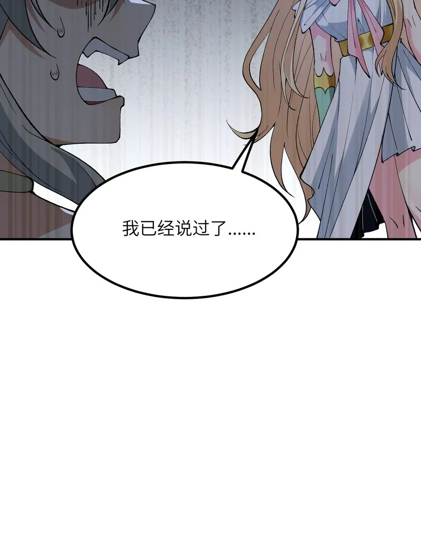 19 曙光之后迎接黎明 第23页