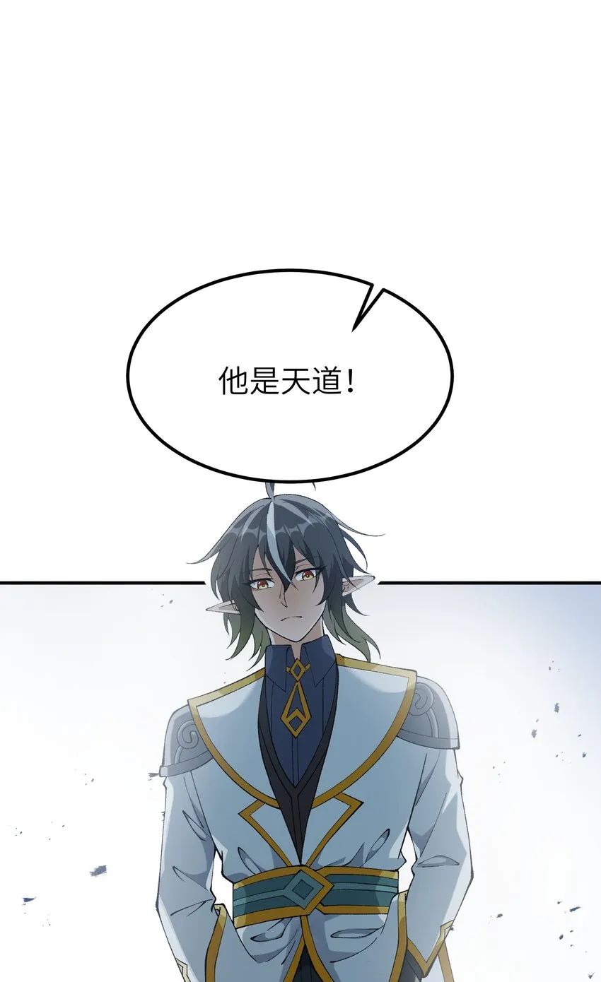 19 曙光之后迎接黎明 第24页