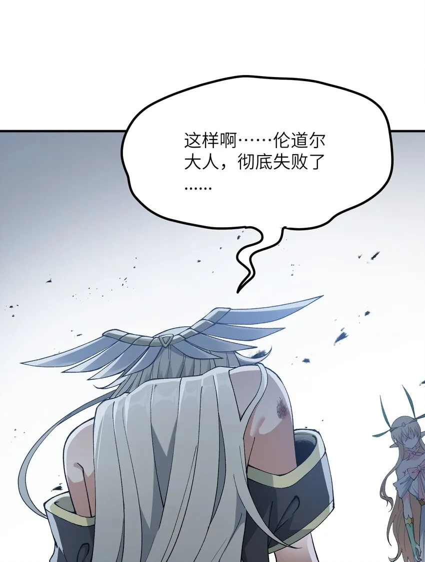 19 曙光之后迎接黎明 第29页
