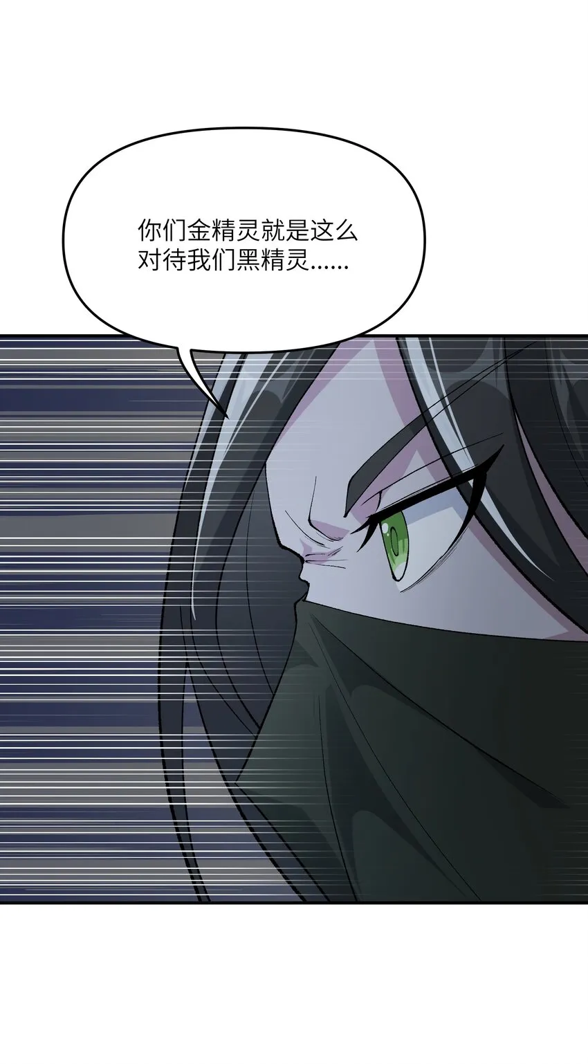 19 曙光之后迎接黎明 第39页