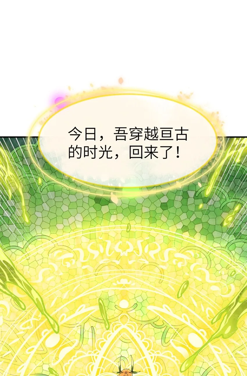 19 曙光之后迎接黎明 第48页