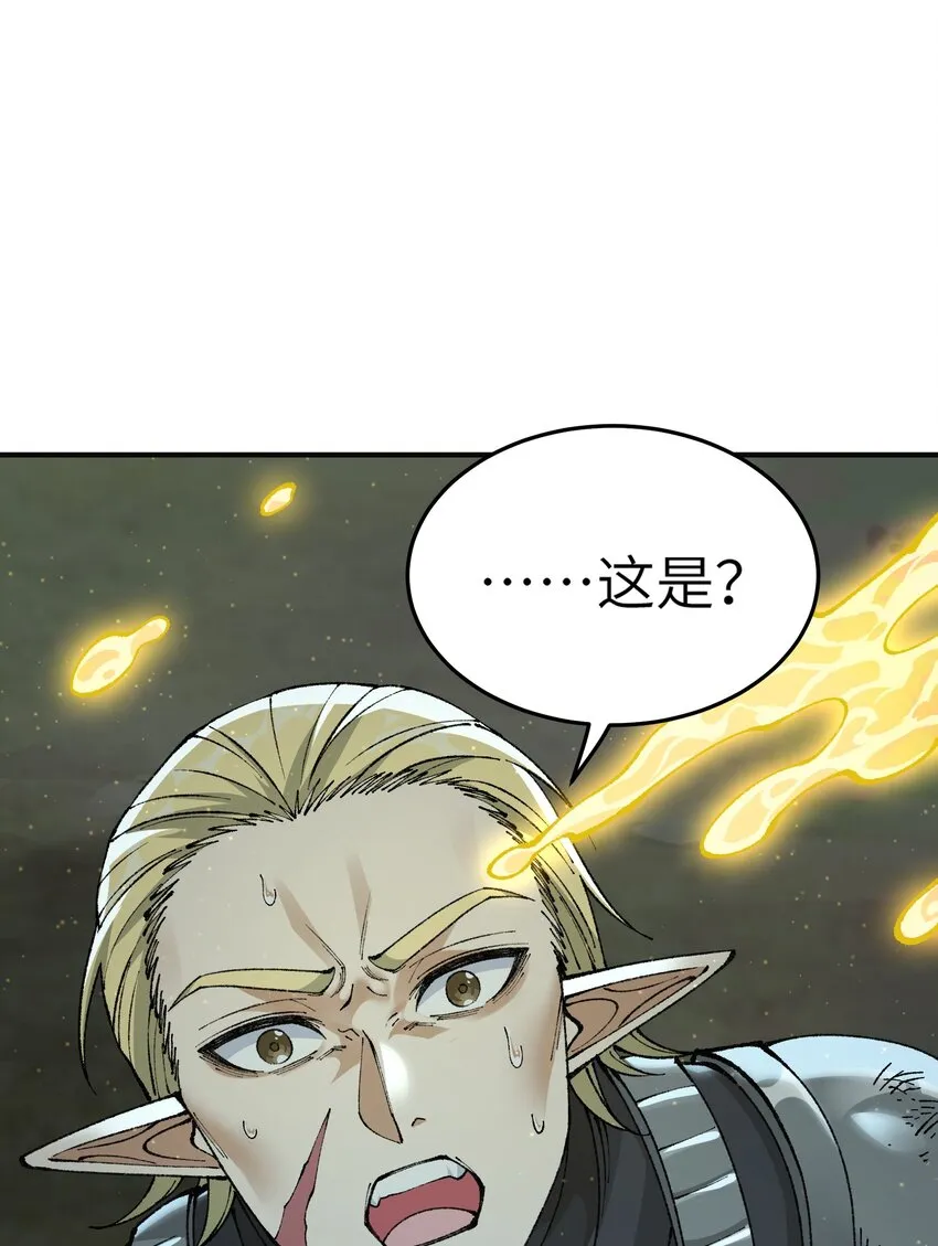 19 曙光之后迎接黎明 第52页