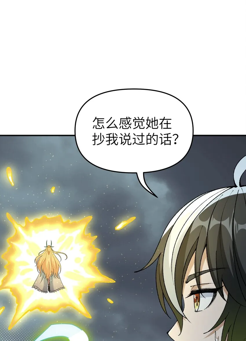19 曙光之后迎接黎明 第58页