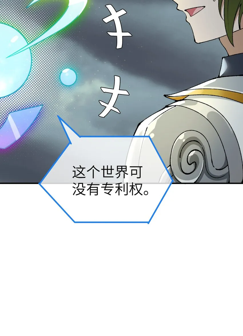 19 曙光之后迎接黎明 第59页