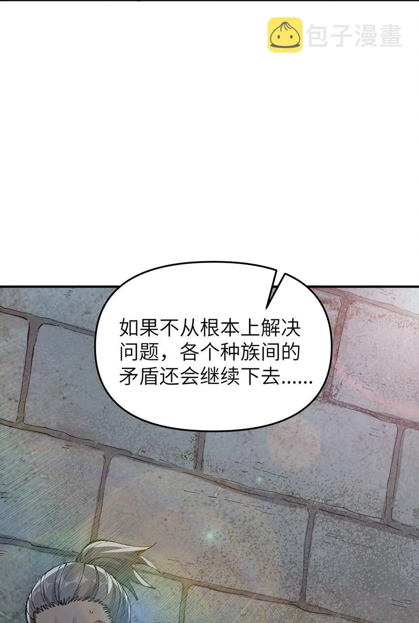 19 曙光之后迎接黎明 第72页