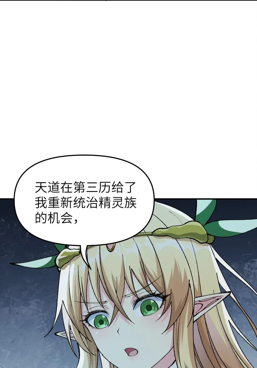 19 曙光之后迎接黎明 第75页