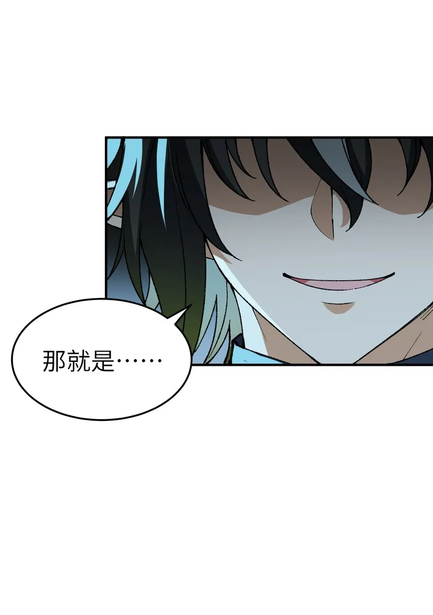 19 曙光之后迎接黎明 第87页