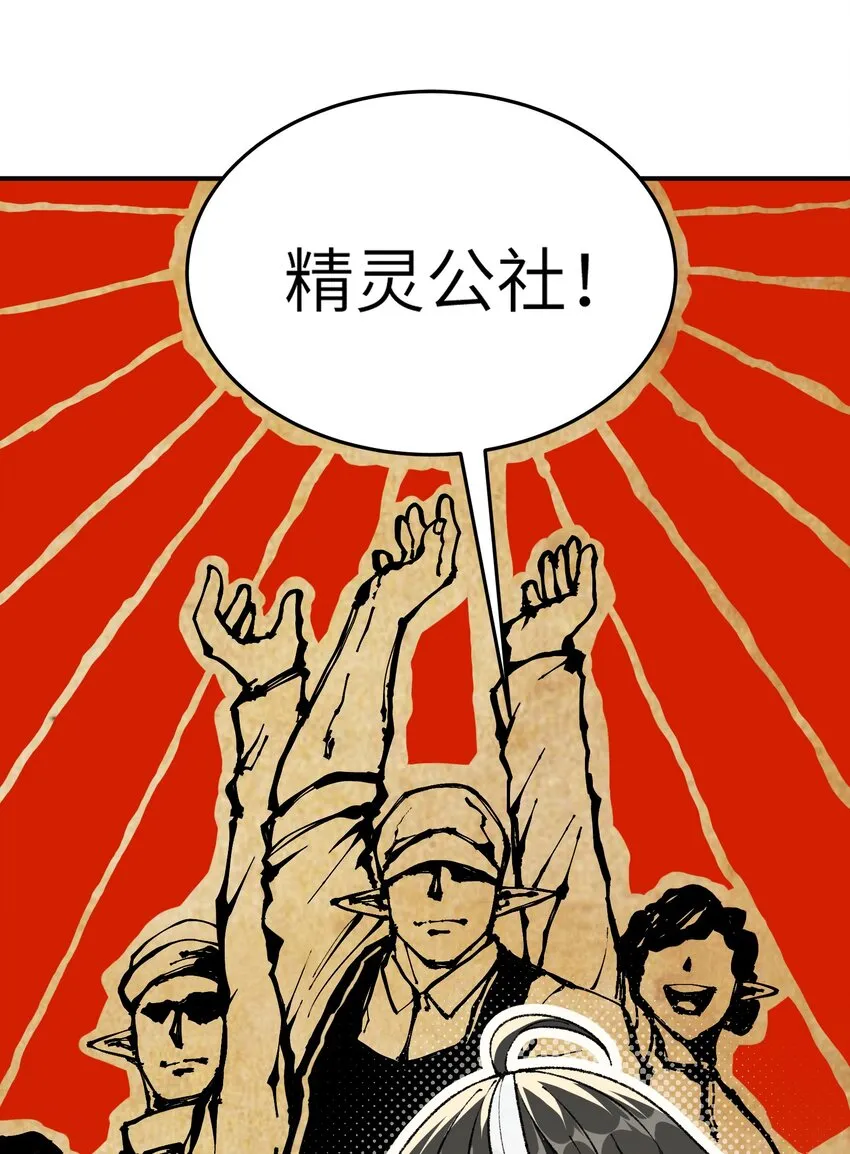 19 曙光之后迎接黎明 第88页