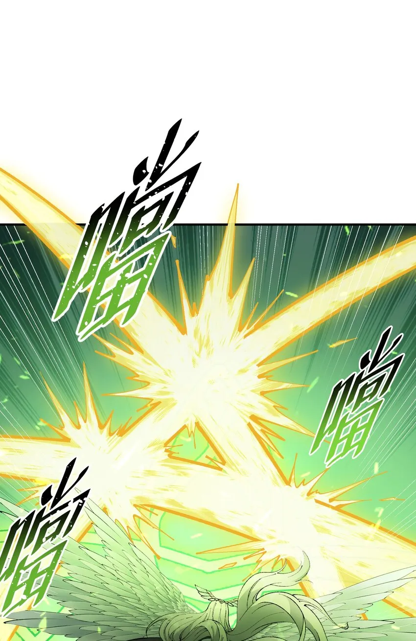 18 滚回你的天界去！ 第6页