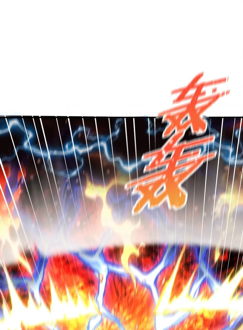 18 滚回你的天界去！ 第22页