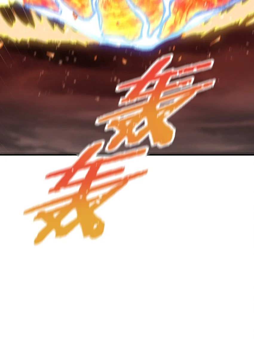 18 滚回你的天界去！ 第23页