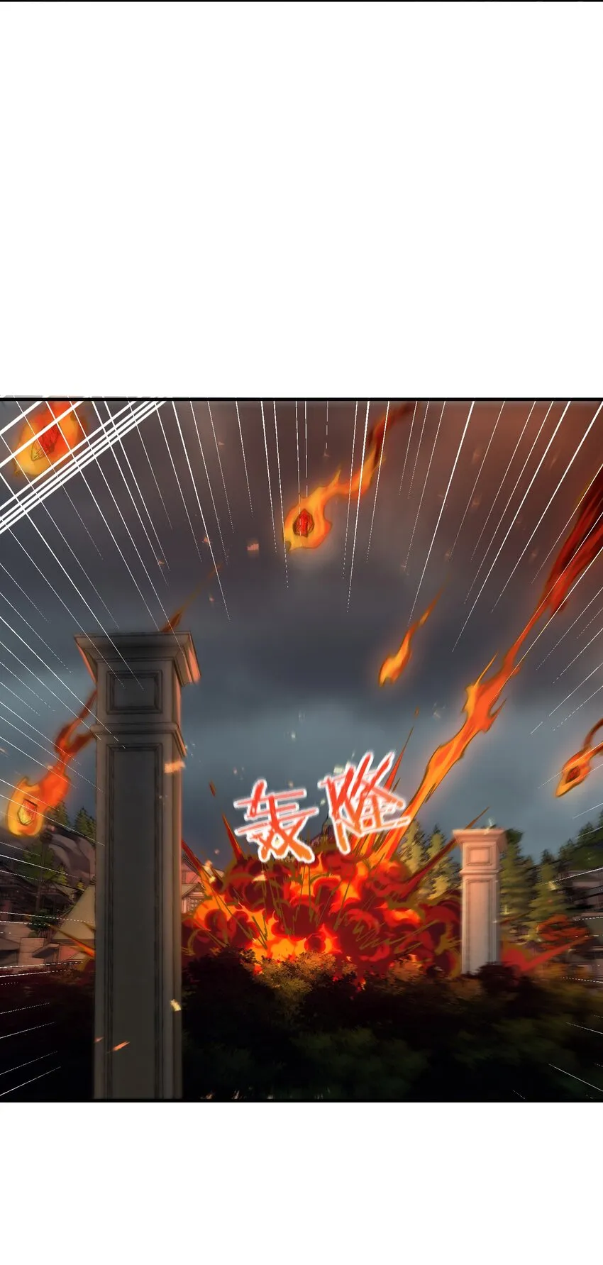 18 滚回你的天界去！ 第35页