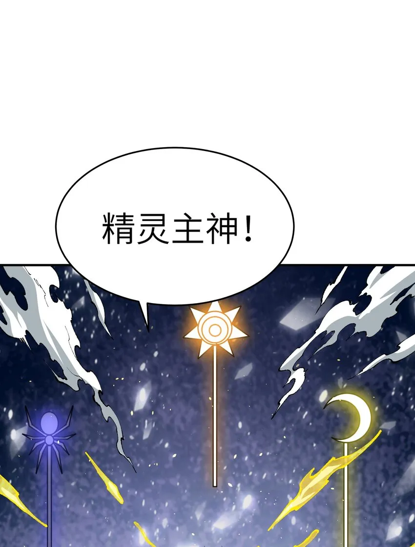 17 反叛的号角 第32页