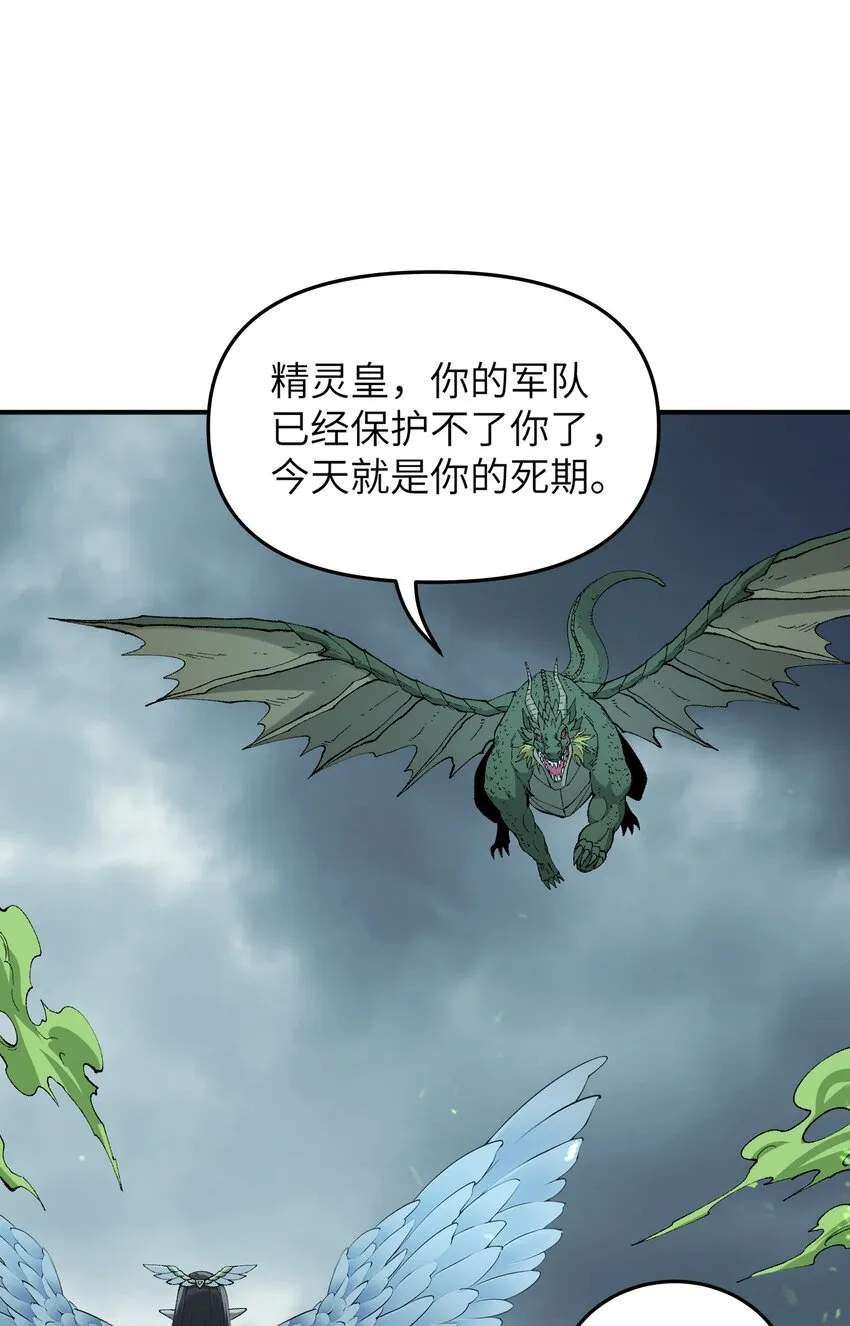 17 反叛的号角 第81页