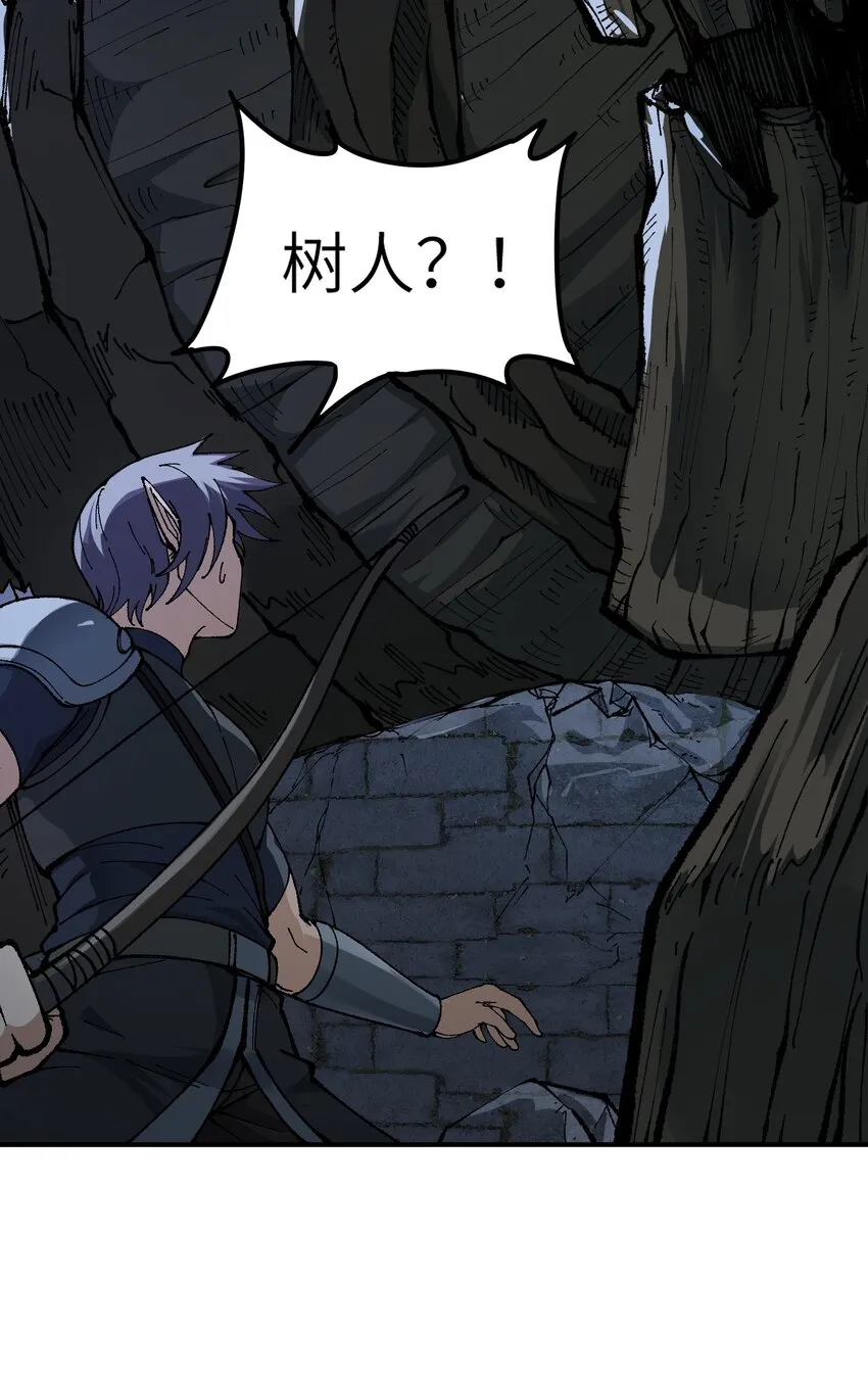 16 无限天罚 第21页