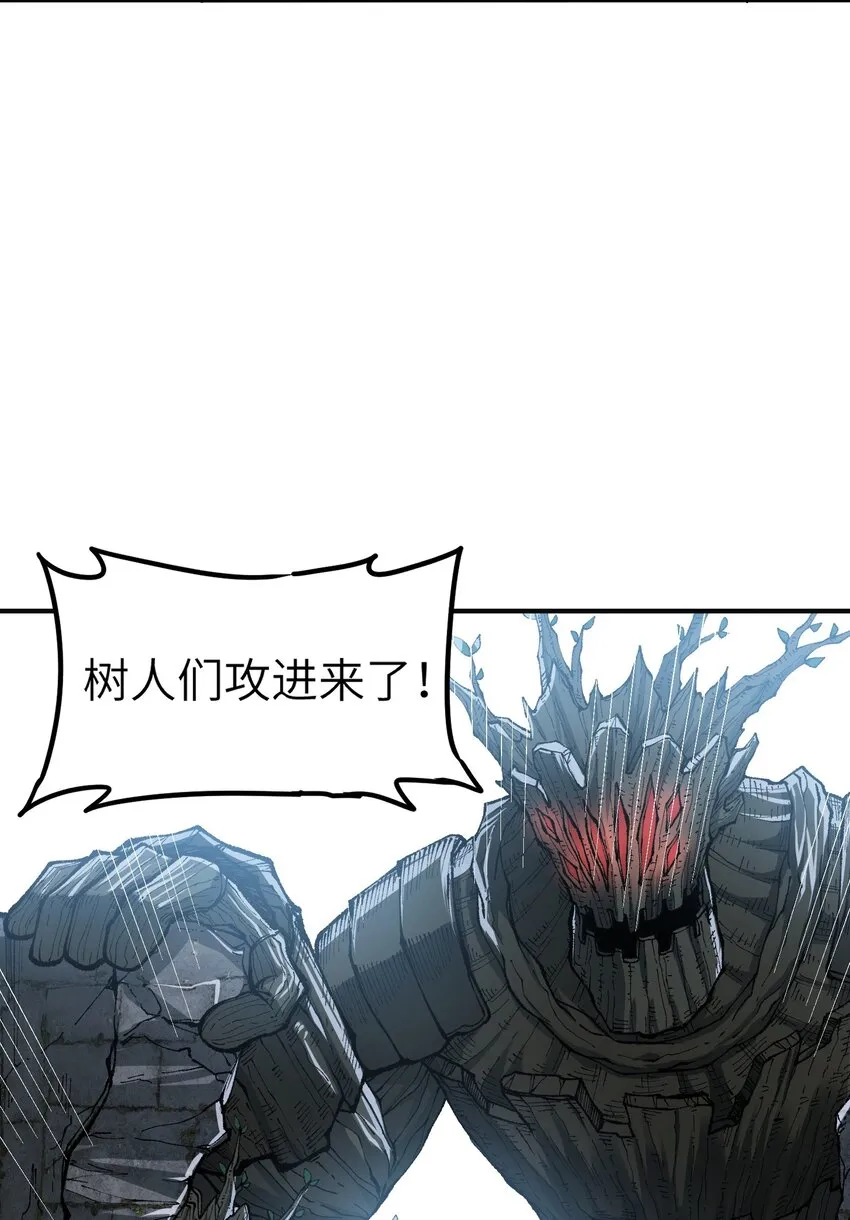 16 无限天罚 第39页