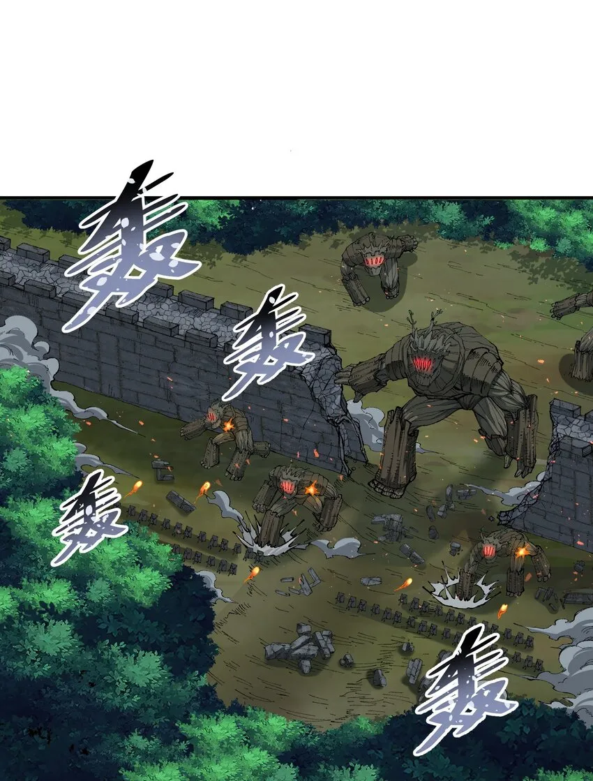 16 无限天罚 第47页