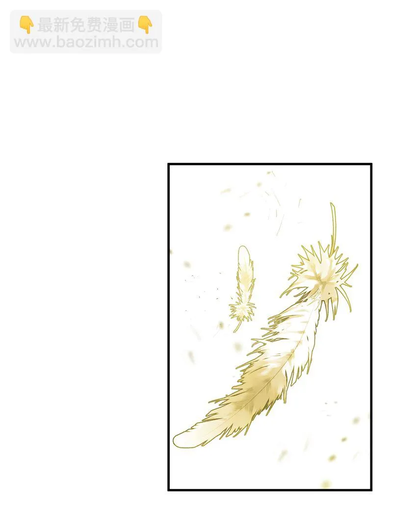 16 无限天罚 第57页