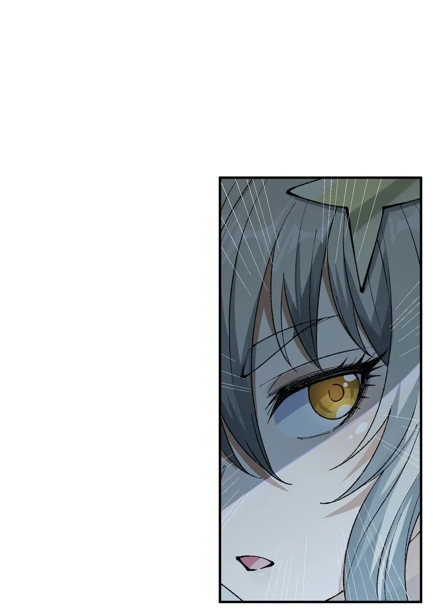 16 无限天罚 第71页