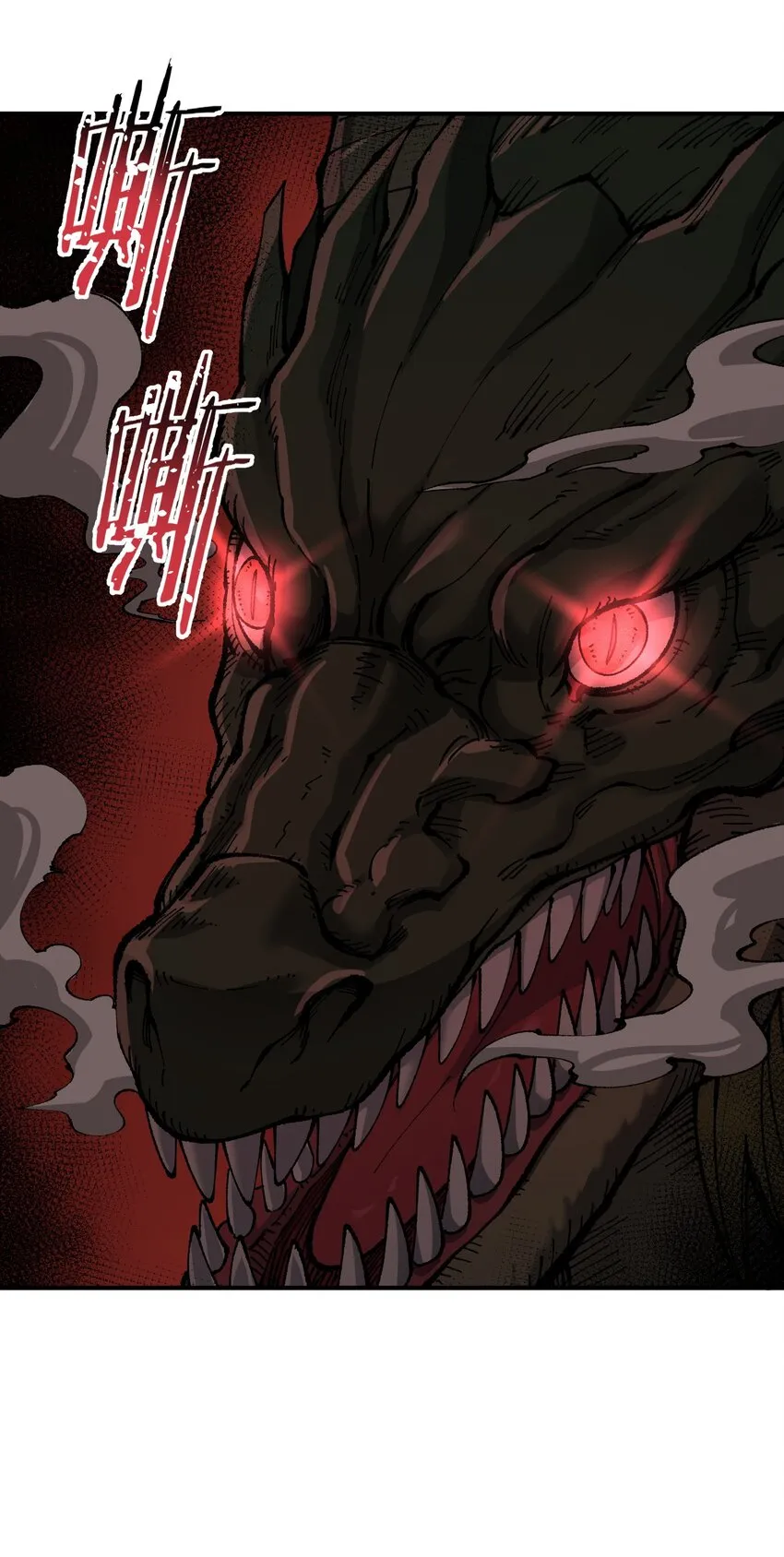 16 无限天罚 第94页
