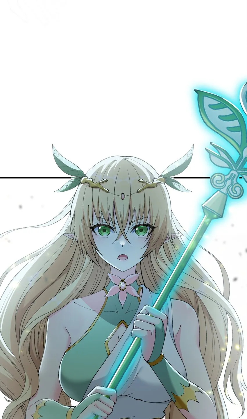 15 违背神明之神 第25页