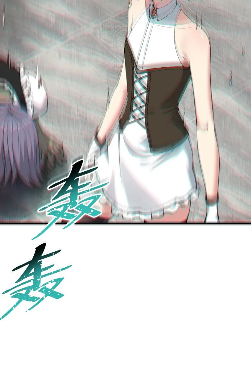 15 违背神明之神 第35页